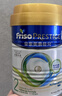 美素佳儿（Friso）皇家系列 港版2段 较大婴儿配方奶粉 HMO配方400g/罐 实拍图
