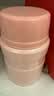 膳魔师（THERMOS）焖烧杯不锈钢保温户外露营便携学生带餐焖粥杯可定制TCLF 【热卖推荐】粉色 520ml 实拍图