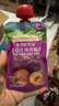 爷爷的农场宝宝零食果泥婴儿果泥辅食泥西梅泥口味随机90g*15袋 果汁泥 实拍图