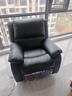 芝华仕（CHEERS）头等舱智能椅真皮沙发单人电动功能芝华士全明星实力单椅K135黑电 实拍图