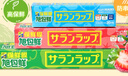 旭包鲜日本原装进口PVDC大卷保鲜膜22cm*50m 耐高温带切割器 食品专用 实拍图