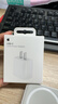 Apple/苹果 20W USB-C充电器  type-c充电器苹果手机充电器原装手机快充头 苹果17手机充电 实拍图
