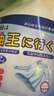 小林康夫去油污渍神器衣服去油王250ml衣领净衣物渗透清洗剂校服净清洁剂 实拍图