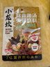小龙坎菌汤火锅底料100g 鲜香不辣煲汤调味品 实拍图