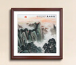 梓朗客厅挂画办公室装饰画正方形山水字画玄关壁画泰山日出靠山图墙画 H款-泰山日出 60*60CM 加厚柚木色实木框 实拍图