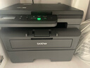 兄弟（brother）DCP-L2508DW激光家用办公打印机复印机扫描机一体机手机连接学生打印用双面无线有线2535dw升级款 实拍图