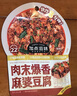 加点滋味肉末爆香麻婆豆腐调味料55g【微辣下饭】真实肉末添加≥22% 实拍图