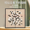 乐智由我磁性19路围棋大号五子棋磁吸儿童玩具便携式折叠棋盘儿童生日礼物 实拍图