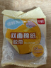得力（deli）高粘棉纸双面胶带 12mm*10y 学生文具 开学必备学习用品 白色小卷芯单卷凑单 办公用品 30435 实拍图