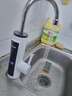 志高（CHIGO）电热水龙头小厨宝热水宝加热器即热式电热水器速热厨卫两用下进水ZG-ZS824-2-H5X漏保 实拍图