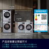 西门子（SIEMENS）iQ300洗烘套装 10kg 智能除渍  强效除螨 滚筒洗衣机+10kg 热泵烘干机  108AW+D80W 家电国家补贴 实拍图