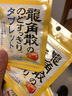龙角散无蔗糖草本含片 日本进口零食润喉糖果 冰爽薄荷味10.4g*10袋箱装 实拍图