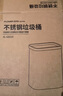 五月花不锈钢垃圾桶13L大号家用直投客厅厨房卫生间卧室办公室垃圾桶 实拍图