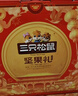 三只松鼠坚果礼盒1983g/盒 零食礼包夏威夷果碧根果巴旦木 团购送礼 实拍图