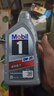 美孚（Mobil）美孚1号极光银美孚 先进全合成汽机油0W-20 SP级1L新老包装发货 实拍图
