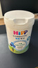 喜宝（HiPP）有机港版HMP母乳益生菌+GOS益生元 婴幼儿奶粉 1段800g  德国进口 1段（0-6个月）单罐装 实拍图