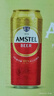 喜力旗下 红爵啤酒（Amstel）500ml*12听整箱装 欧洲品牌 婚宴用酒 实拍图