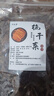 祁祯堂正宗绍兴梅干菜干货农家梅菜干霉干菜梅菜扣肉原料浙江特产 农家梅干菜【500克*2袋】 实拍图