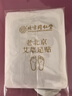 孔艾堂同仁堂老北京艾草足贴艾灸叶草脚底穴位足疗贴足部护理养生 实拍图