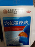 同仁堂鼻炎贴 鼻贴鼻炎鼻塞快速通气过敏性鼻窦炎鼻舒贴儿童成人专用 实拍图