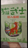 学而思 猫武士美绘注音版第一辑 奇幻动物小说故事小学生一二年级阅读课外书必读书籍 全6册 实拍图