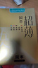 冈本避孕套安全套鎏金礼盒22片*2+激薄5片 礼盒49片裸感超薄成人 实拍图