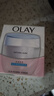 玉兰油（OLAY）透亮润肤面霜50g提拉紧致焕白亮白保湿面霜护肤生日礼物送女友 实拍图