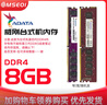 Kingston金士顿8g 1600 4g 16Gb 2666台式机3/4代DDR3/4内存条95新 四代威刚8G 2133 DDR4【三年质保】 实拍图