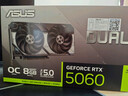 华硕（ASUS）RTX 5060 4060 8G 雪豹/巨齿鲨/天选TX/电竞特工TUF 台式电脑游戏电竞独立显卡 黑神话悟空 TUF RTX5060-O8G 特工 实拍图