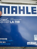 马勒（MAHLE）高风量空调滤芯滤清LA709(适用飞度08后/锋范XRV/十代思域冠道CRV 实拍图