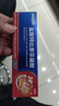 999 必无忧盐酸特比萘芬凝胶软膏20g 股癣 盐酸特比萘芬乳膏升级 脚气药止痒脱皮烂脚丫 真菌感染止痒 角化型脚气足癣 实拍图