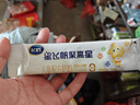 飞鹤星飞帆 聚高星 4段(3-6岁适用) 儿童配方奶粉 25g条装 实拍图