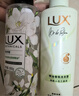 力士（LUX）植萃精油香氛沐浴露小苍兰550g+白檀木550g送100gX2 实拍图