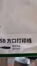 绿联打印机数据连接线  USB2.0AM/BM方口接头高速打印线  通用惠普HP佳能爱普生打印机延长线1米10844 实拍图