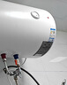 万和（Vanward）电热水器50升双防电盾双重防护经济适用型电热水器E50-Q1W1-22 实拍图