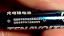 南孚5号充电锂电池4粒套装 1.5V恒压快充  适用游戏手柄/键鼠/话筒/吸奶器/血压计/闪光灯等 AA五号 实拍图