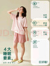 安之伴【巨凉感】睡衣女夏季2025新款纯棉短袖套装夏天休闲可外穿家居服 豆沙(100%精梳纯棉) XL 实拍图