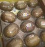 佳沛（zespri）新西兰  阳光金奇异果10粒礼盒巨大果单果约144-175g 水果 猕猴桃 实拍图