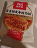 西贝莜面村牛肉胡萝卜云吞140g/袋 20粒 小馄饨儿童早餐半成品水饺混沌饺子 西贝牛系列1.3kg（到手7件） 实拍图