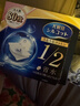 舒蔻Silcot尤妮佳1/2省水积雪草精华爽肤棉片湿敷化妆棉40枚/盒 实拍图
