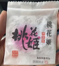 东阿阿胶桃花姬阿胶糕300g礼袋款即食阿胶糕礼盒营养品补品倪妮推荐 实拍图