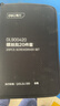 得力（deli）带磁螺丝刀套装十字—字螺丝刀家用小改锥套装维修工具起子20件套 实拍图