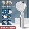 Rosecret【德国】增压淋浴花洒喷头全套强劲家用多功能洗澡手持莲蓬喷头 五档单花洒【星光银】六代升级版 硅胶出水孔密集大出水量畅享淋浴 实拍图