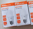 FSL佛山照明LED灯泡节能灯大螺口球泡5W白光6500K5只装  实拍图