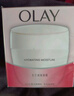 玉兰油（OLAY）透亮润肤面霜50g提拉紧致焕白亮白保湿面霜护肤生日礼物送女友 实拍图
