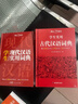 古代汉语词典+现代汉语实用词典（共2册）学生多功能字典辞书大语文素材初高中文学基础知识文言文工具书 实拍图