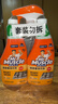 威猛先生（Mr Muscle） 油污清洁剂 455g+455g替换装 柑橘香 厨房重油污净 实拍图