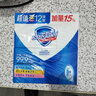 舒肤佳香皂12块皂(纯白4+柠檬4+芦荟4)肥皂 99.9%除菌 新旧包装随机 实拍图