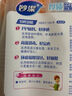 妙洁 一次性饭盒 保温饭盒圆形带盖430ml*50只 食品级可微波打包碗 实拍图