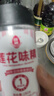 莲花味精200g*2+莲花松茸鲜50g*2 实拍图